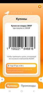 Прикрепленное изображение: Screenshot_20240518_071452_ .jpg